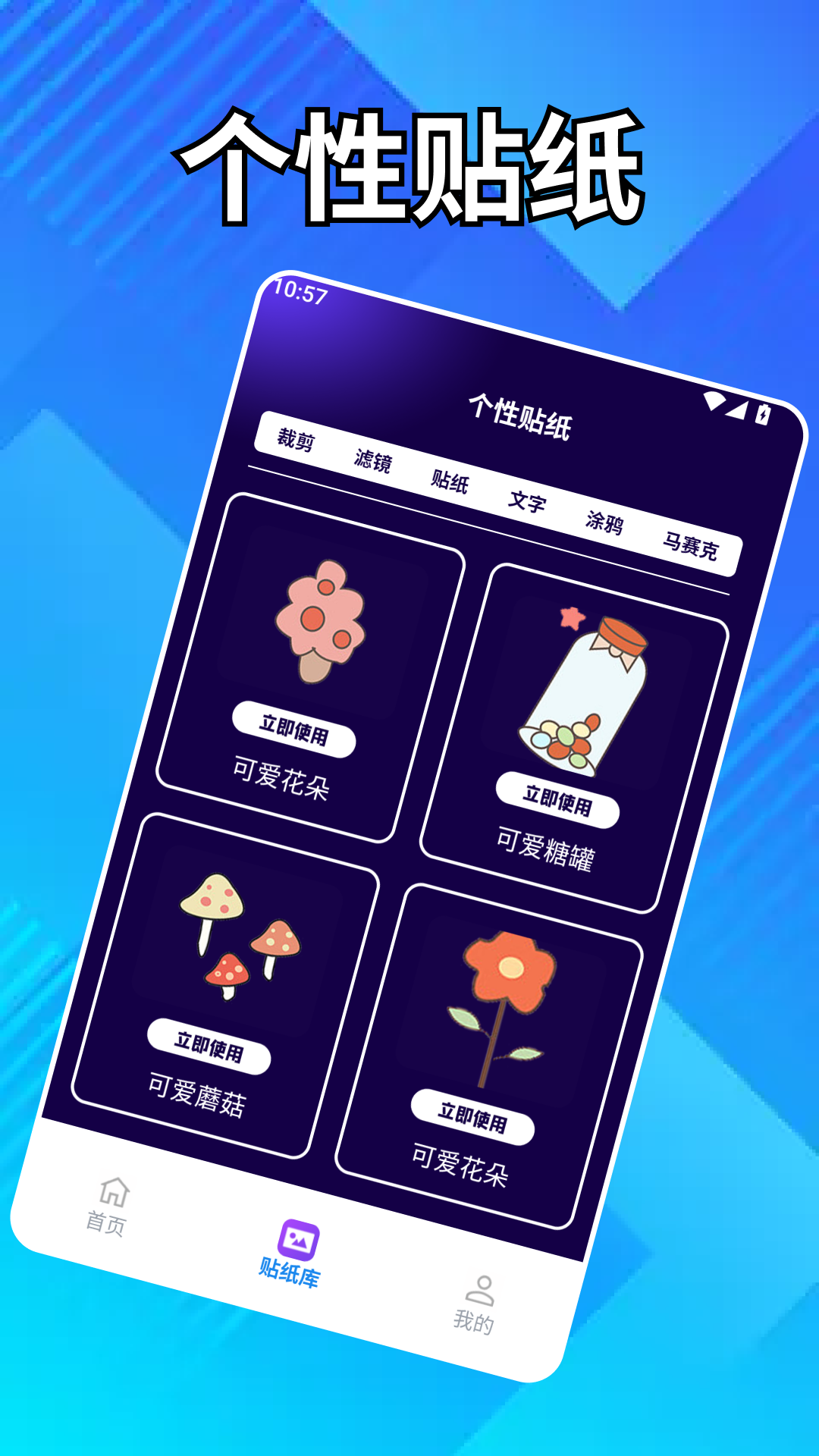 精彩截图-菜机乐园2026官方新版