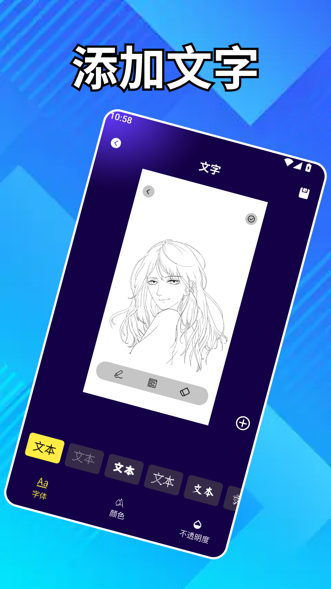 精彩截图-菜机乐园2026官方新版