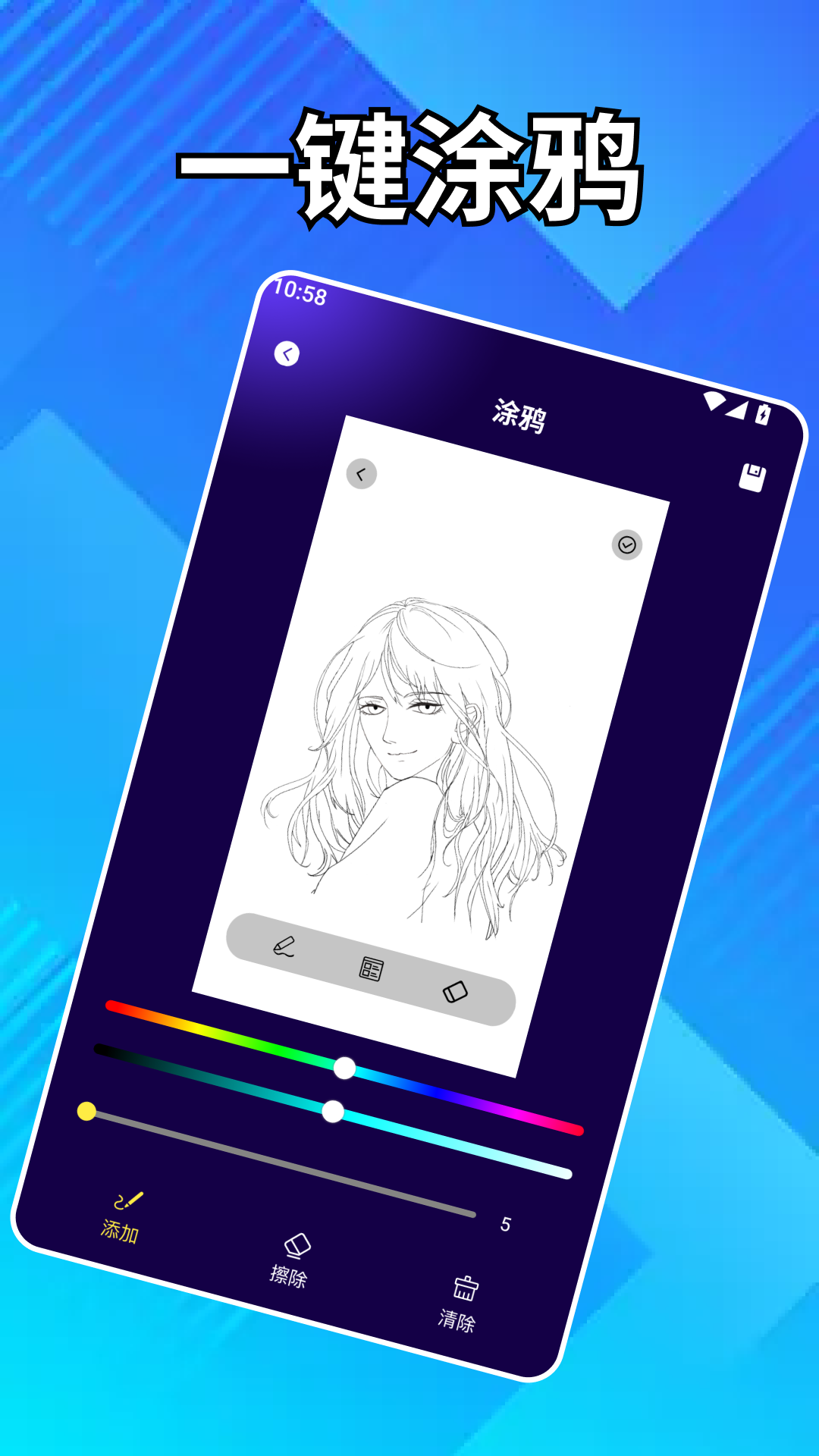 精彩截图-菜机乐园2026官方新版