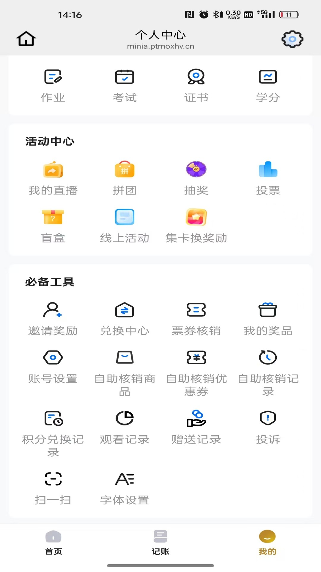 精彩截图-乐播购2026官方新版