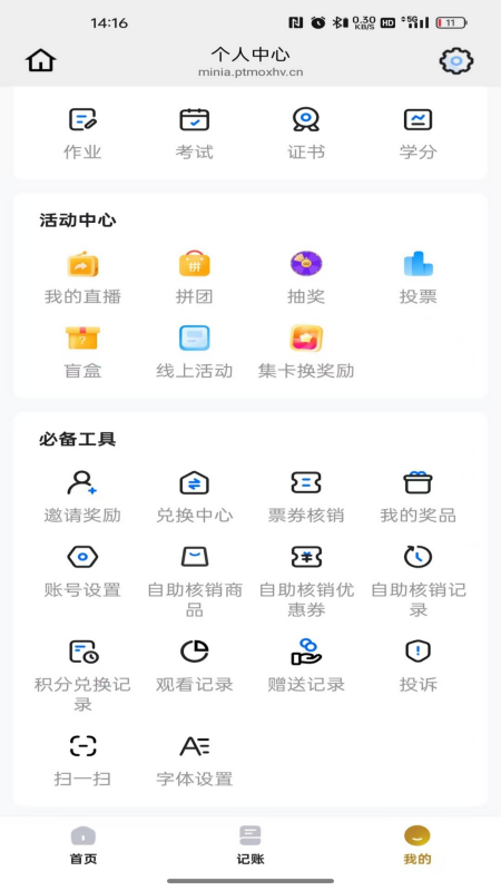 精彩截图-乐播购2026官方新版