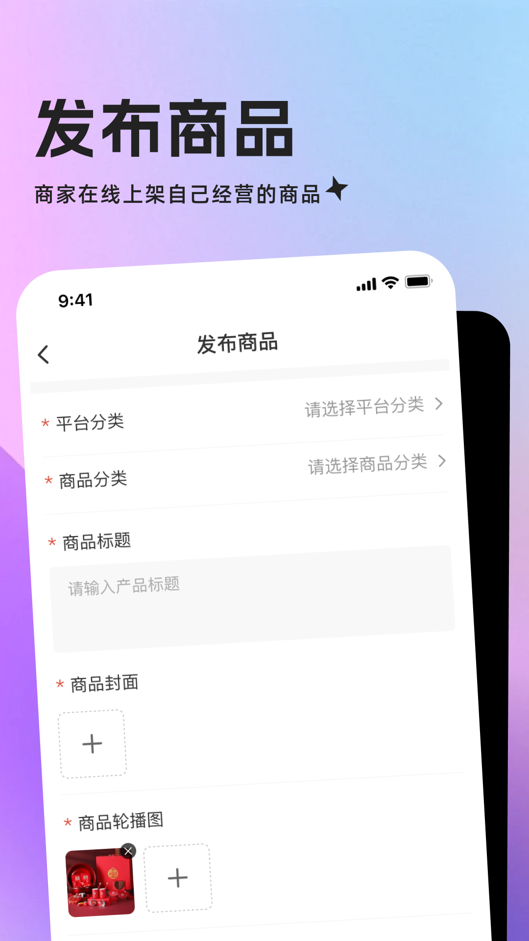 精彩截图-帮帮团商户端2026官方新版
