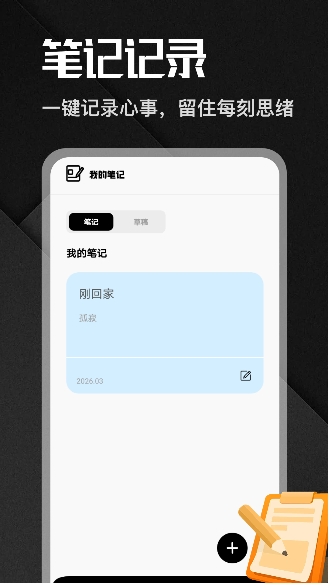 精彩截图-小镇幸福人家2026官方新版