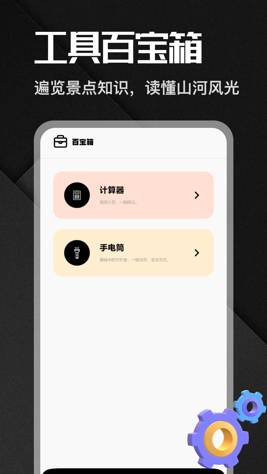 精彩截图-小镇幸福人家2026官方新版