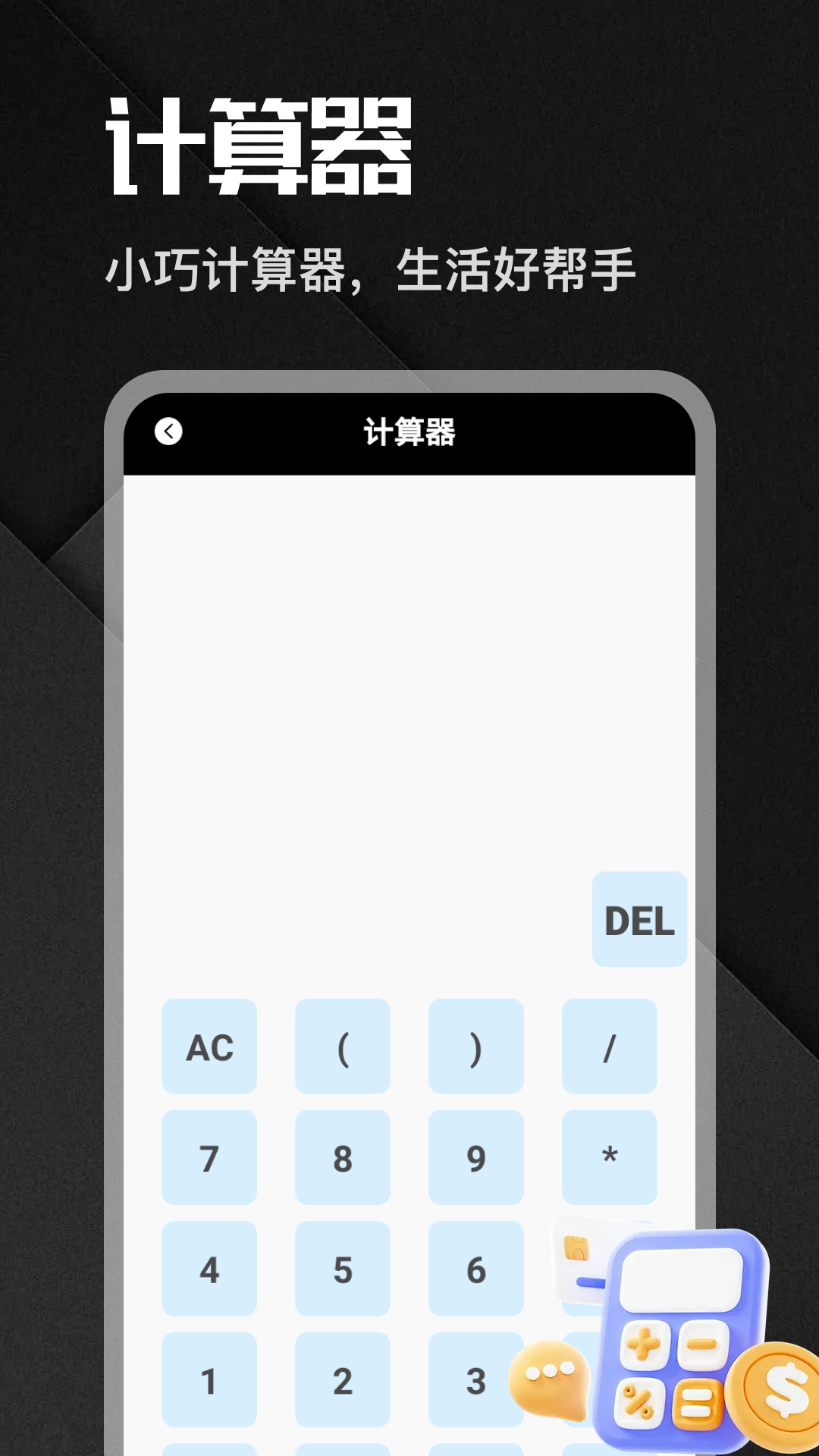 精彩截图-小镇幸福人家2026官方新版