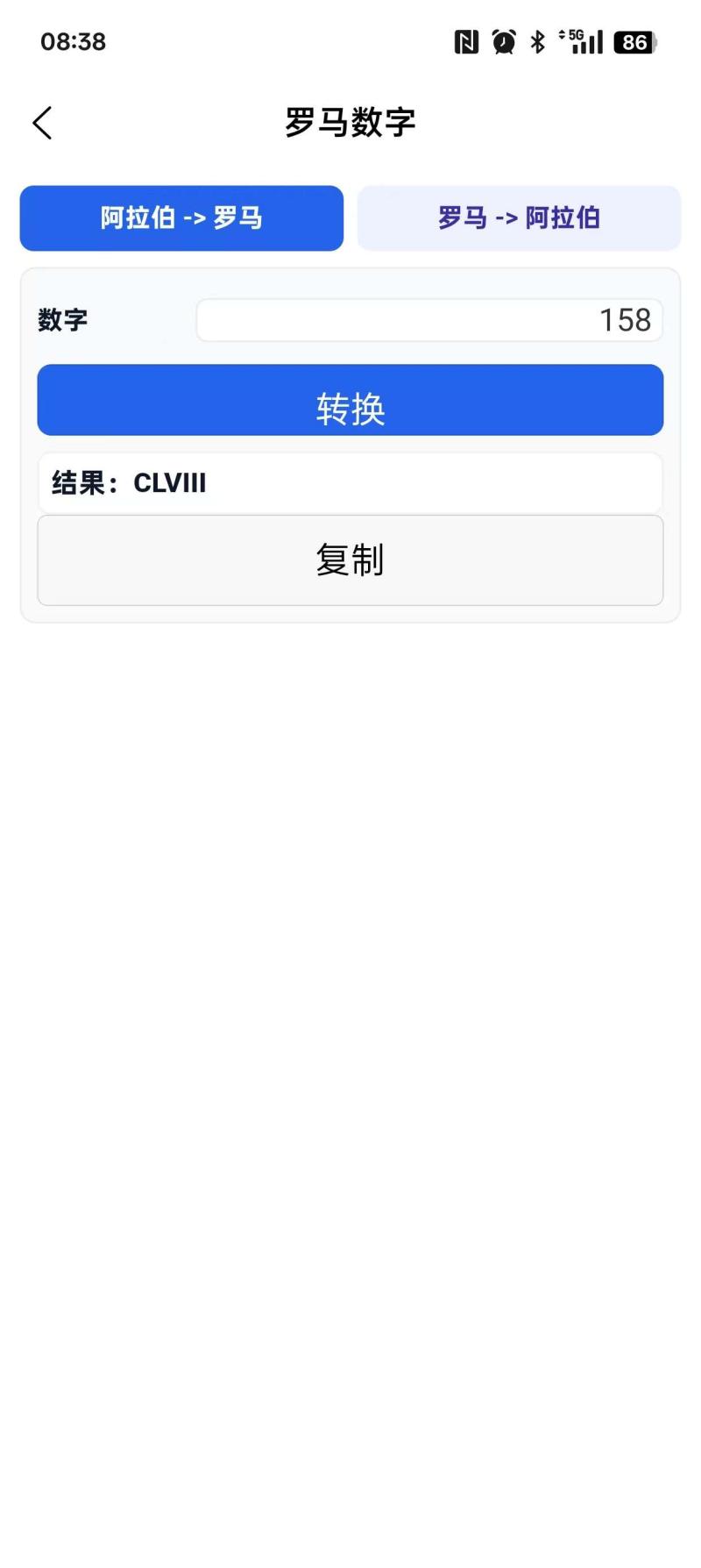精彩截图-掌判2026官方新版