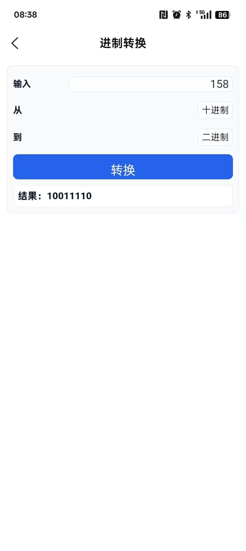 精彩截图-掌判2026官方新版