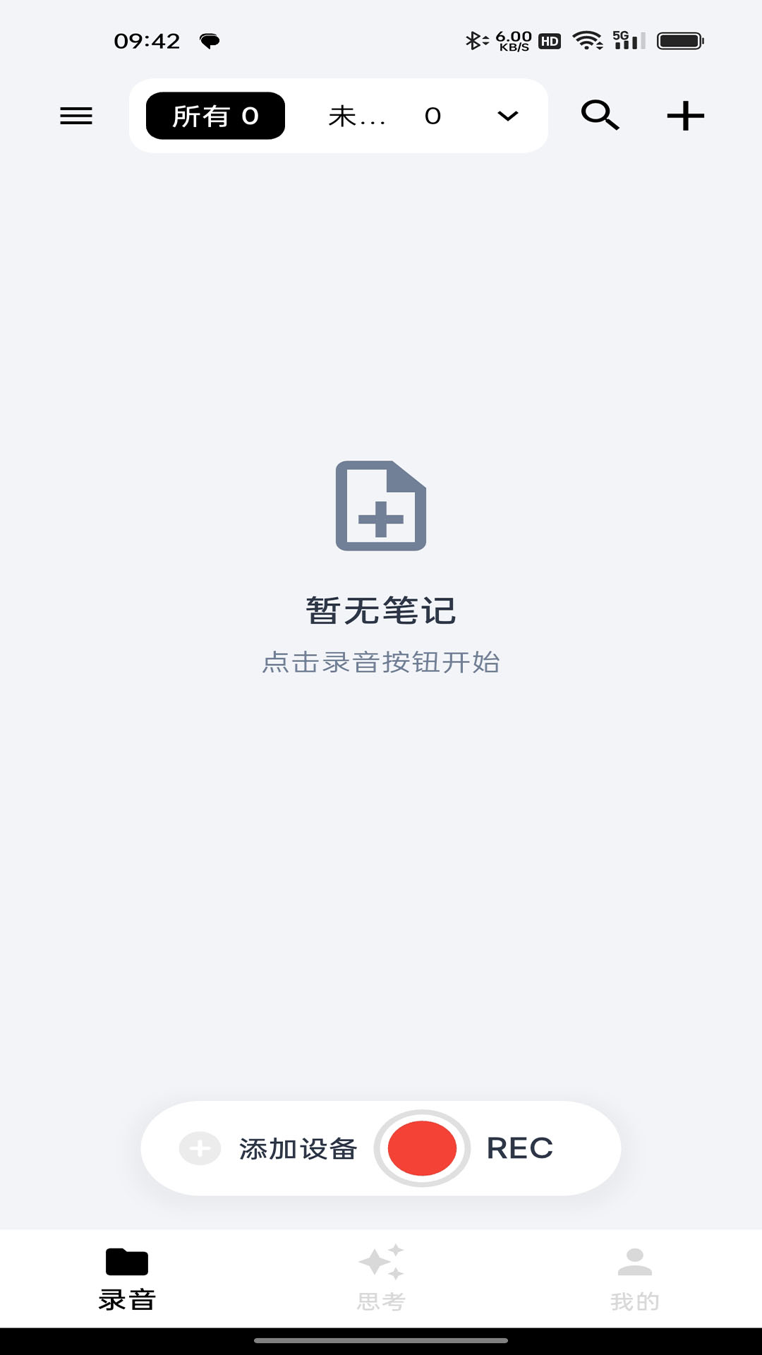精彩截图-Glory Note2026官方新版