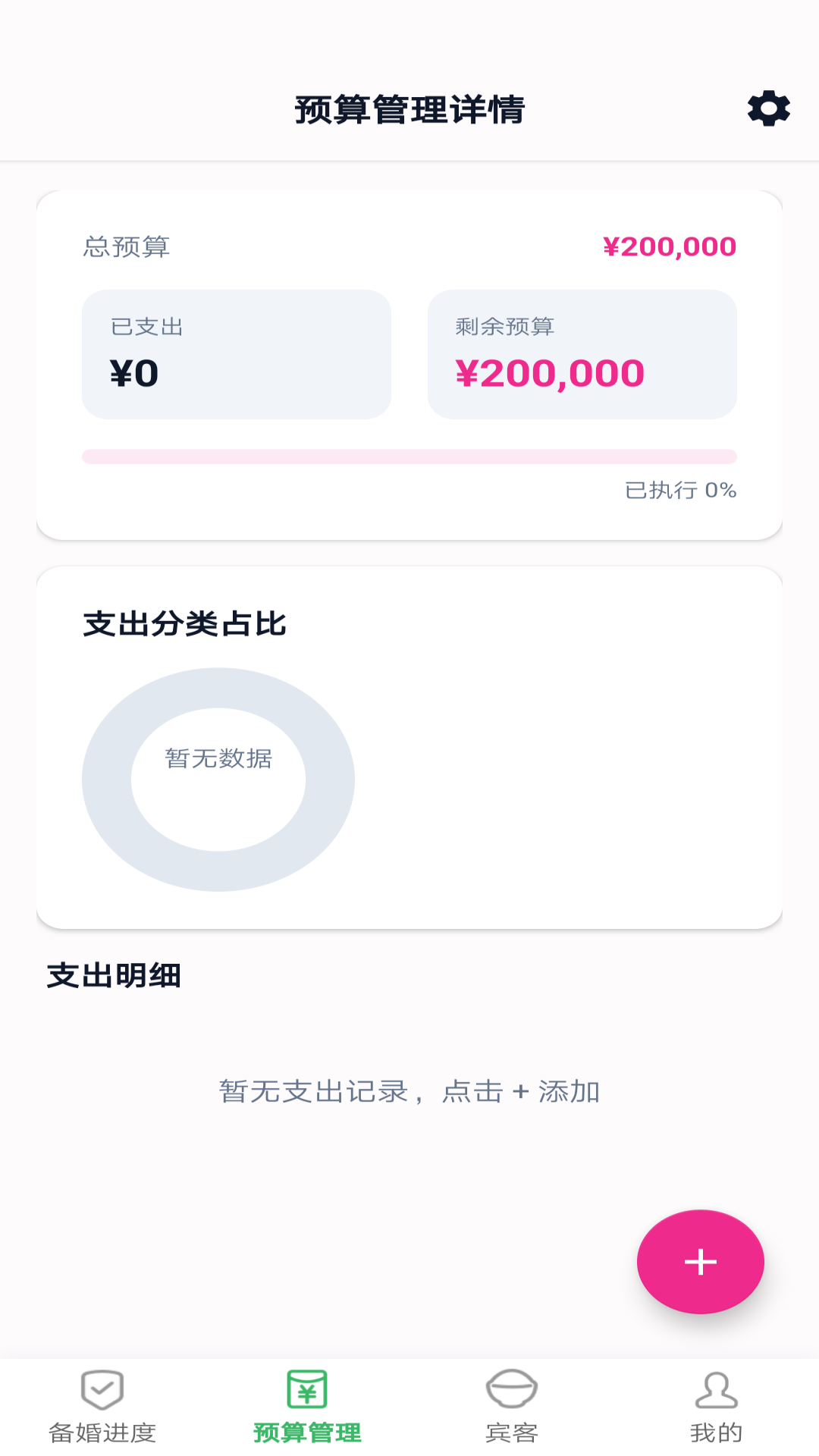 精彩截图-群有喜2026官方新版