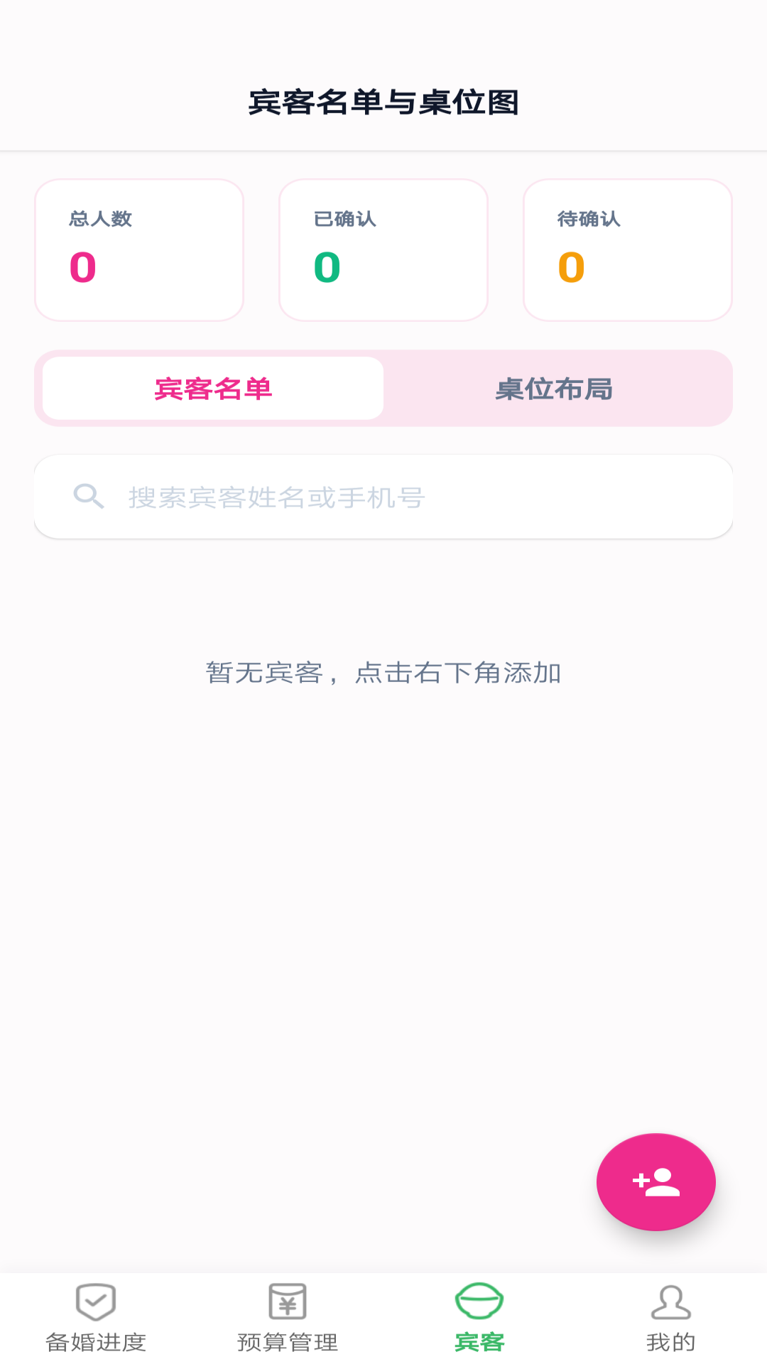 精彩截图-群有喜2026官方新版