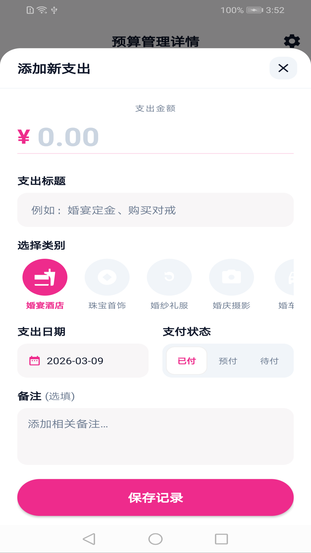 精彩截图-群有喜2026官方新版