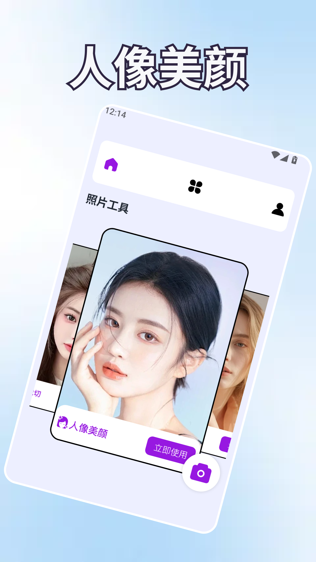 精彩截图-NanoBananapp2026官方新版