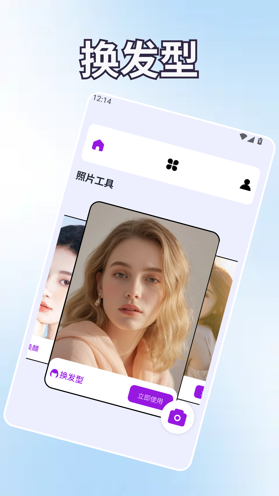 精彩截图-NanoBananapp2026官方新版