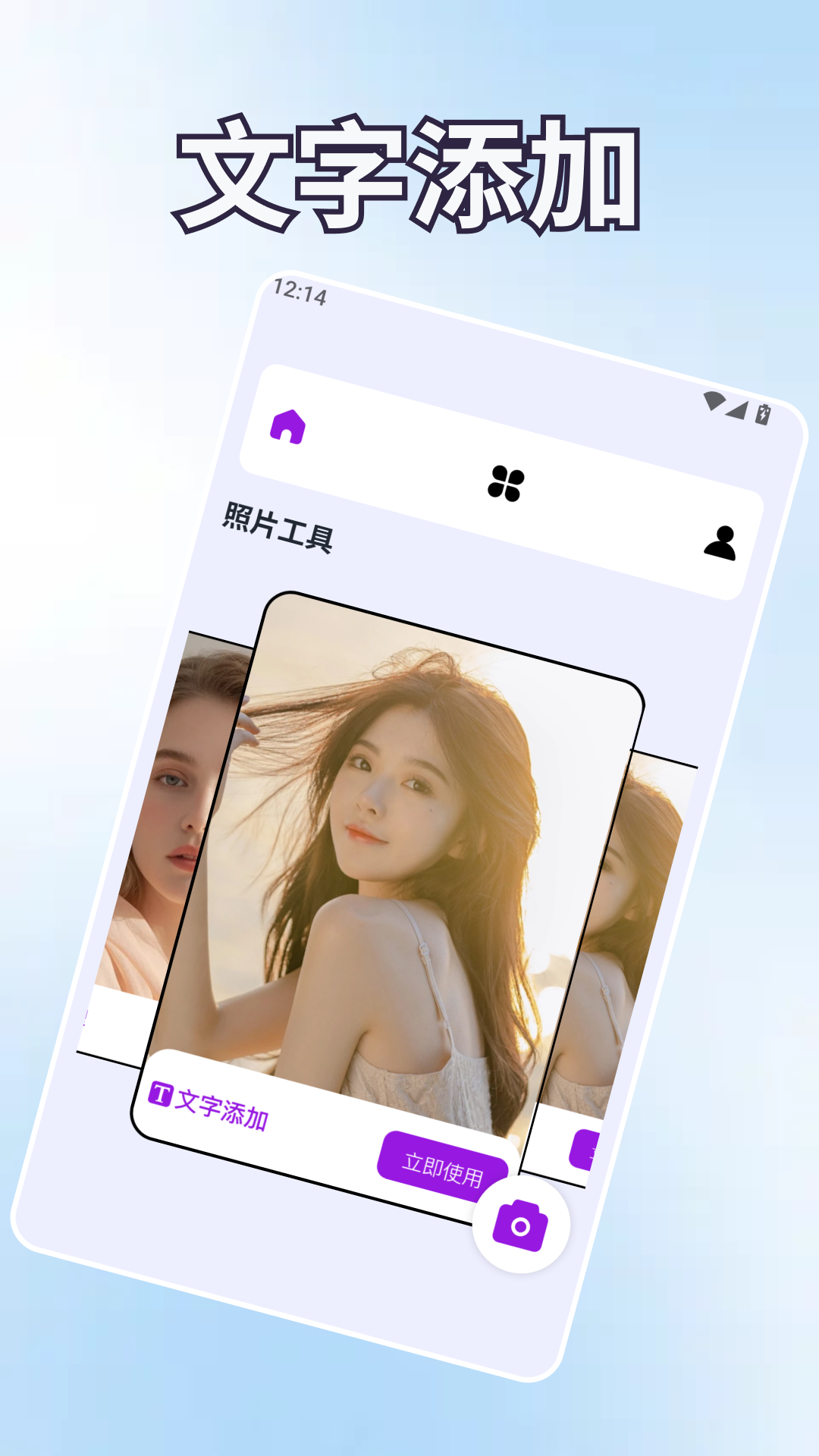 精彩截图-NanoBananapp2026官方新版