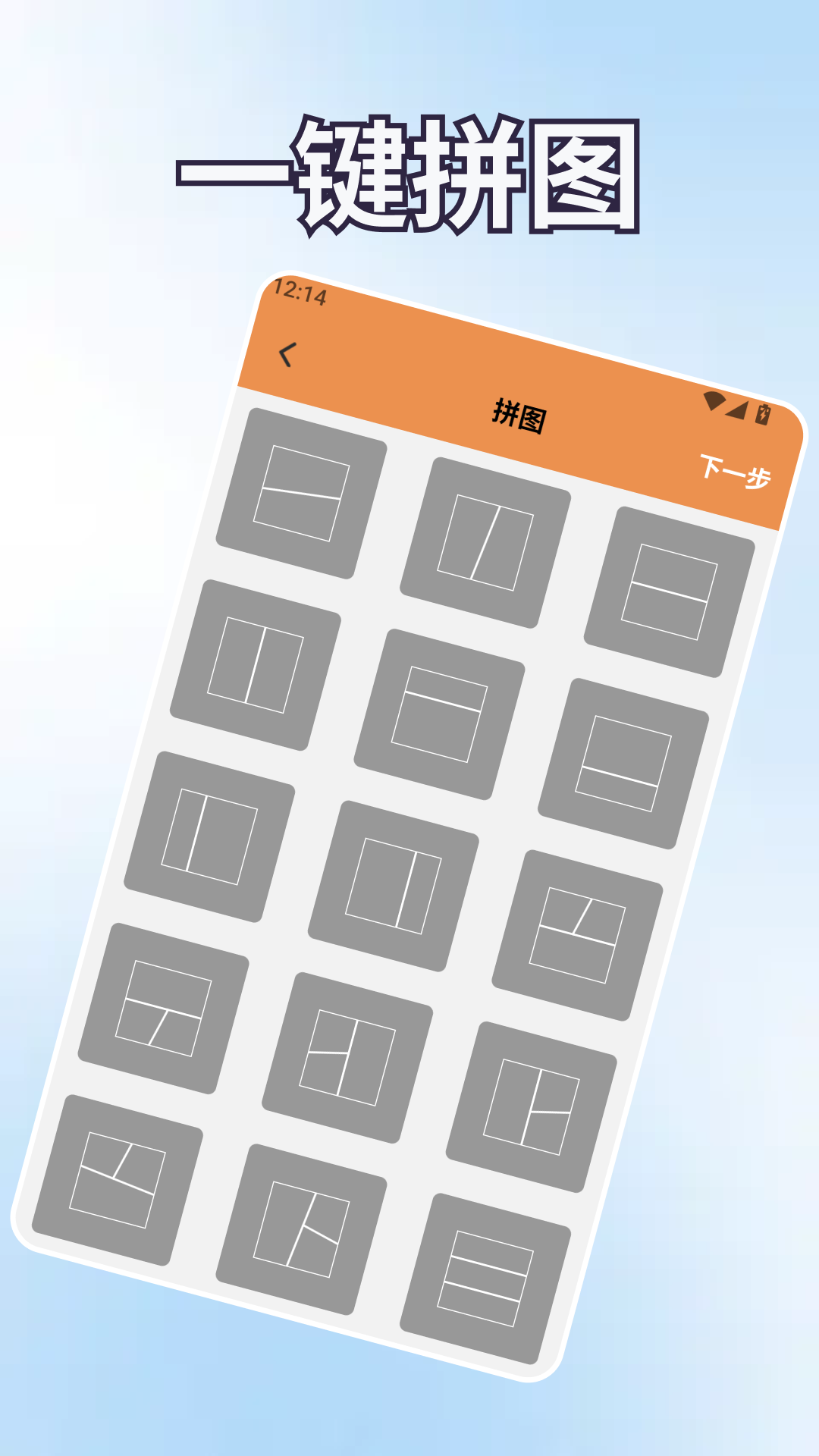 精彩截图-NanoBananapp2026官方新版