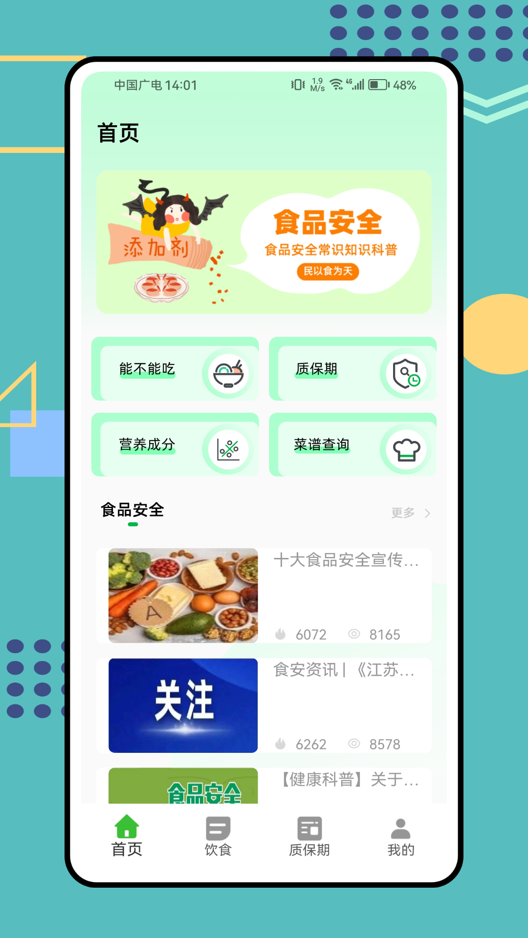 精彩截图-开饭店2026官方新版