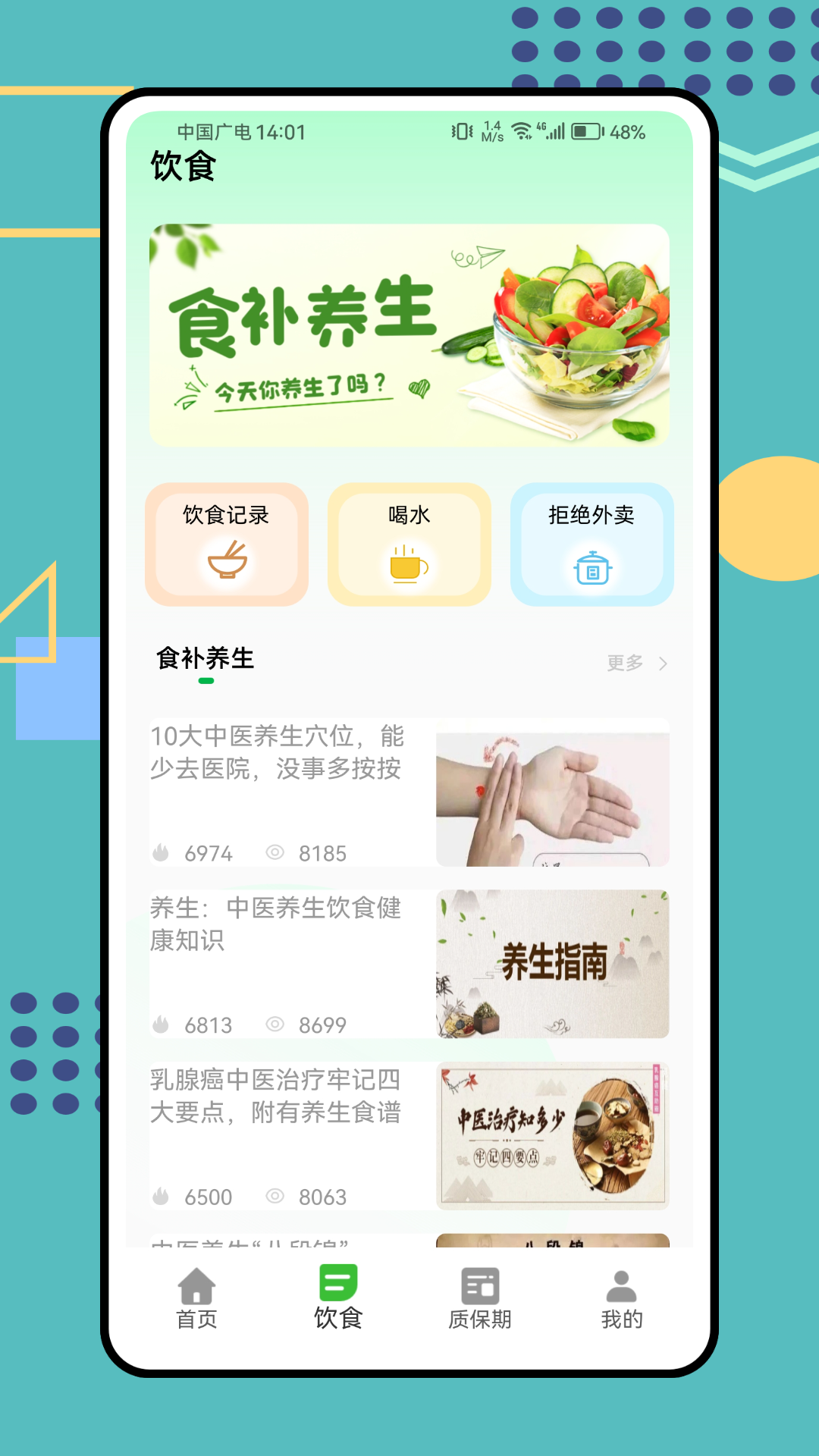 精彩截图-开饭店2026官方新版