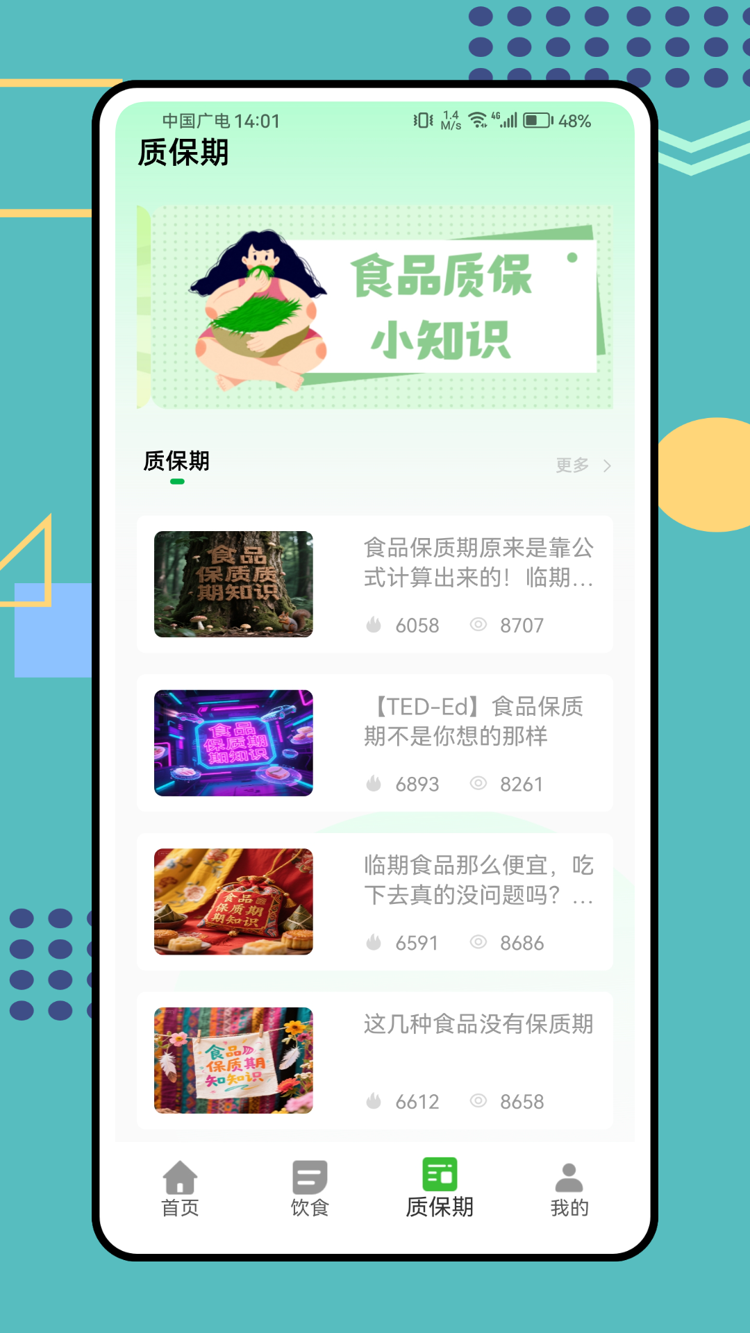 精彩截图-开饭店2026官方新版