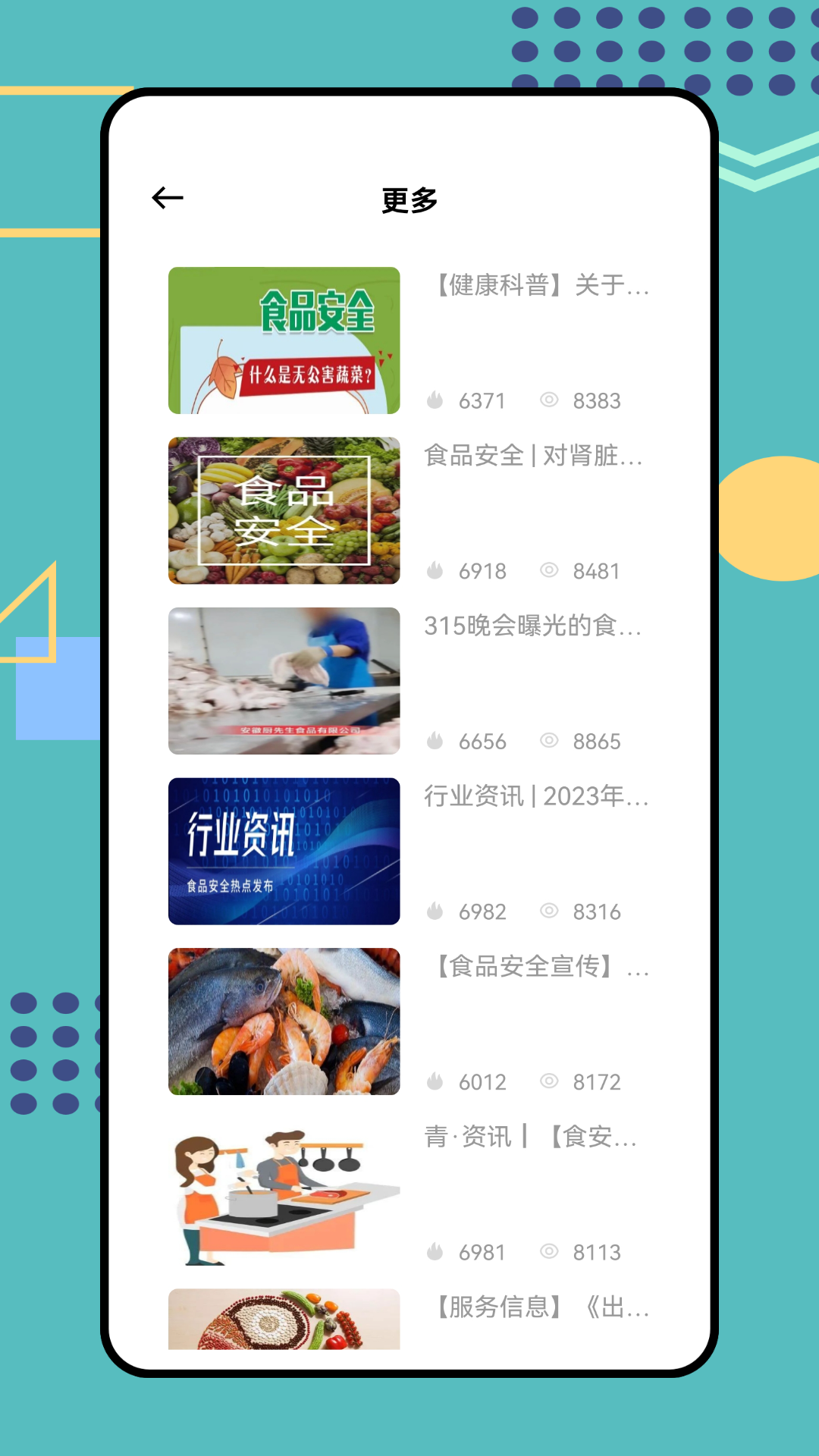 精彩截图-开饭店2026官方新版