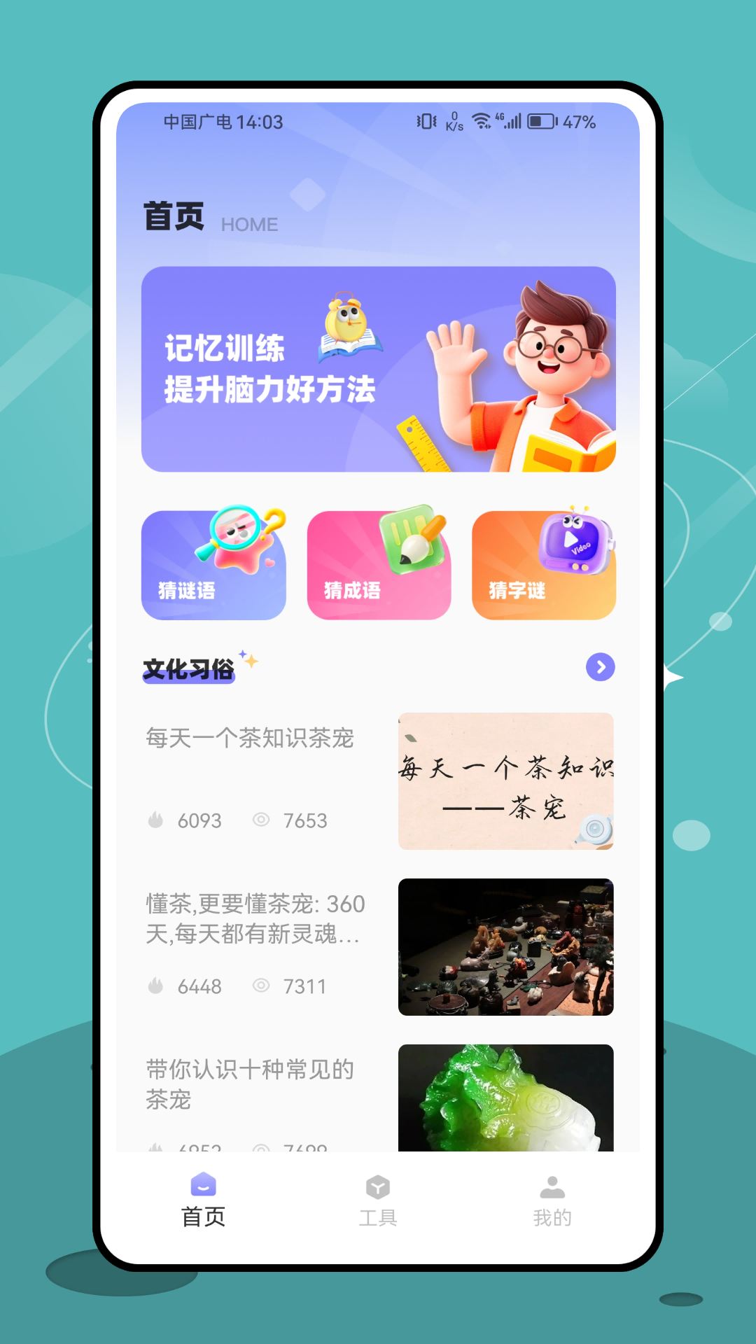 精彩截图-通关我贼六2026官方新版