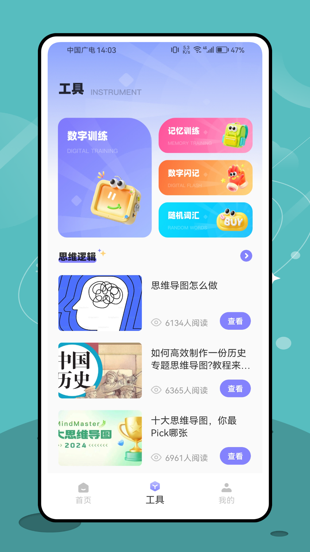 精彩截图-通关我贼六2026官方新版