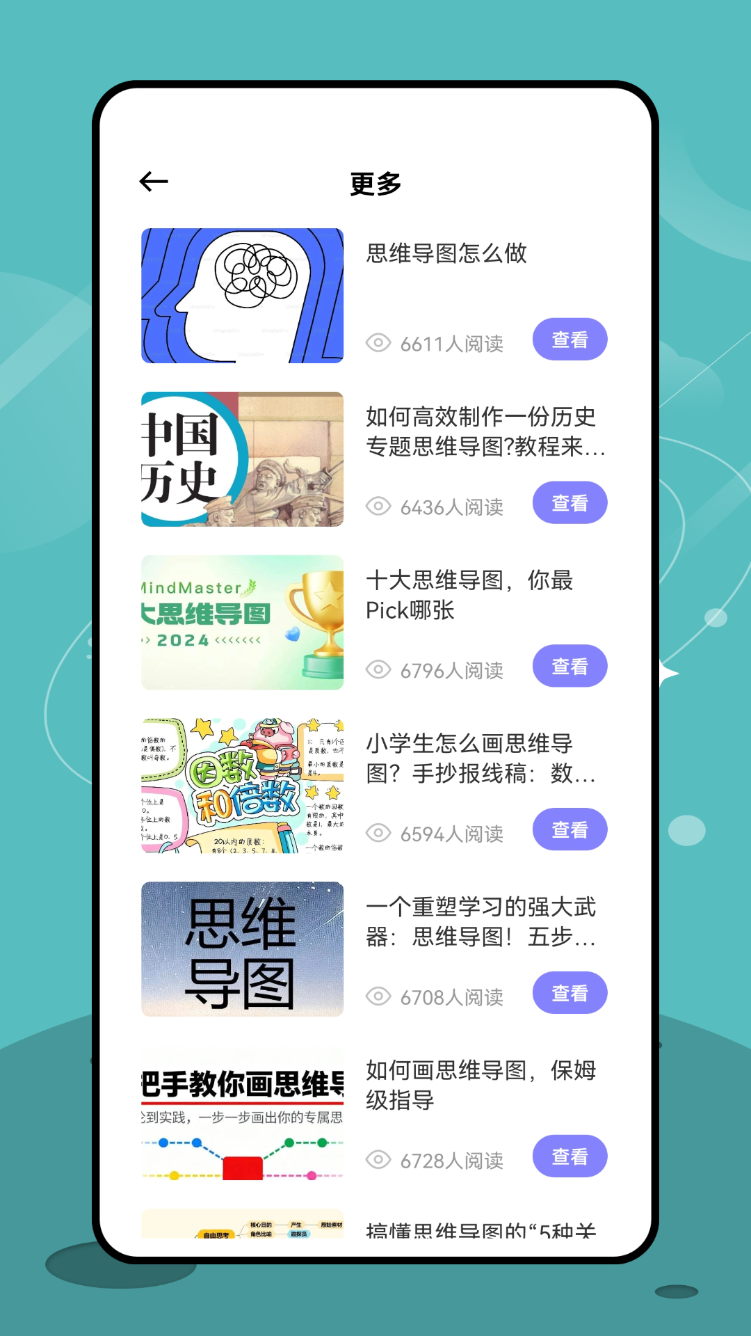 精彩截图-通关我贼六2026官方新版