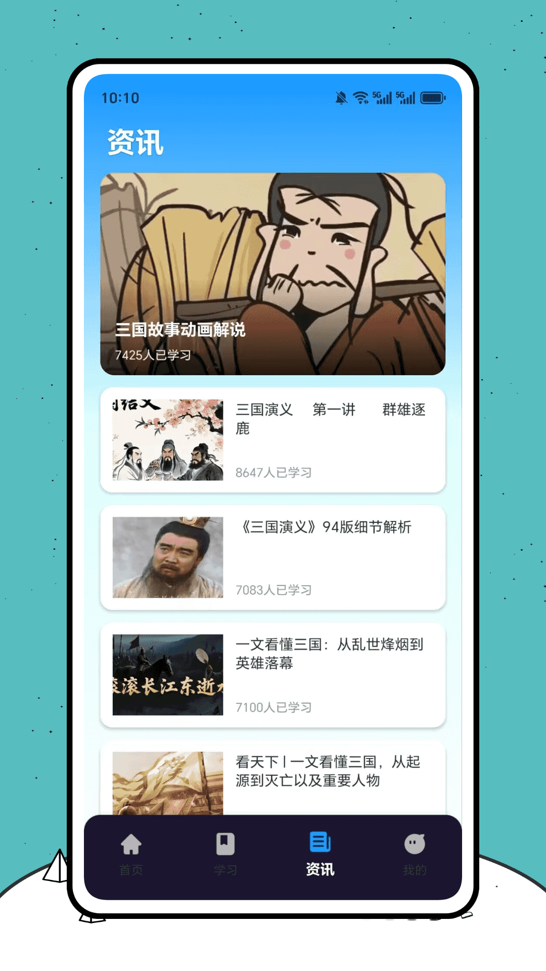 精彩截图-少年三国记2026官方新版