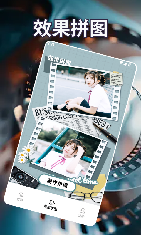 精彩截图-春风得意20262026官方新版