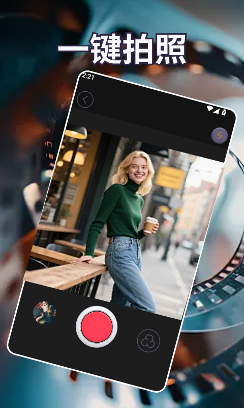 精彩截图-春风得意20262026官方新版