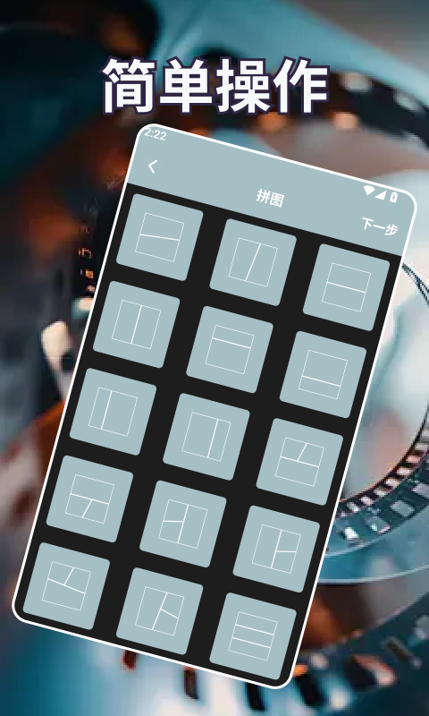 精彩截图-春风得意20262026官方新版