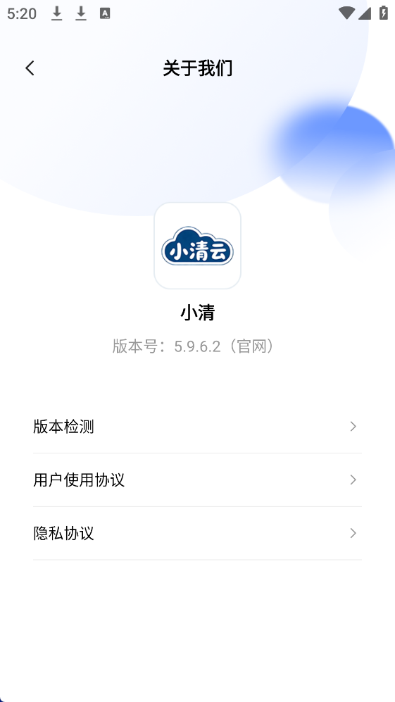 精彩截图-小清云手机2026官方新版