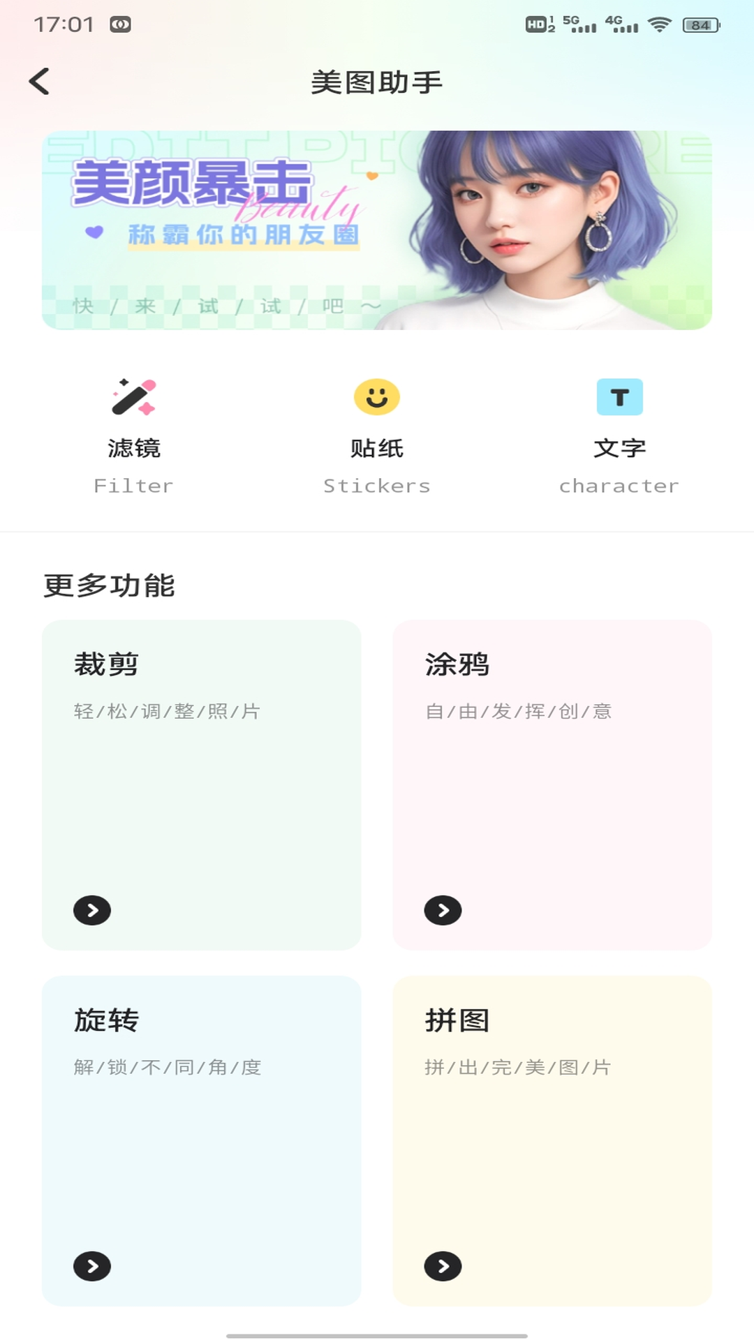 精彩截图-小镇悠闲生活2026官方新版