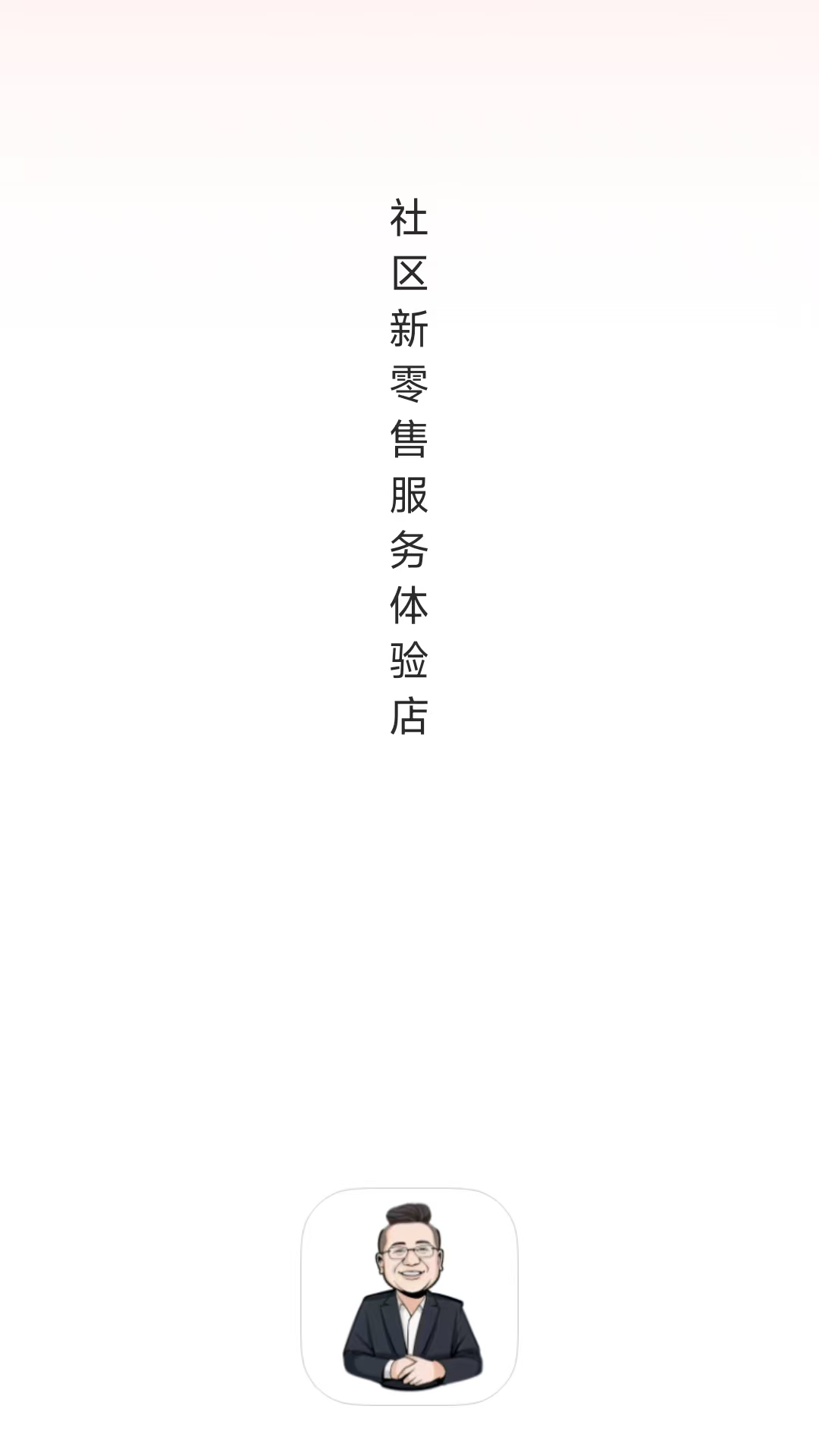 精彩截图-二涛子2026官方新版