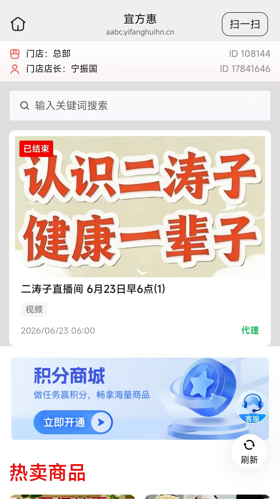 精彩截图-二涛子2026官方新版