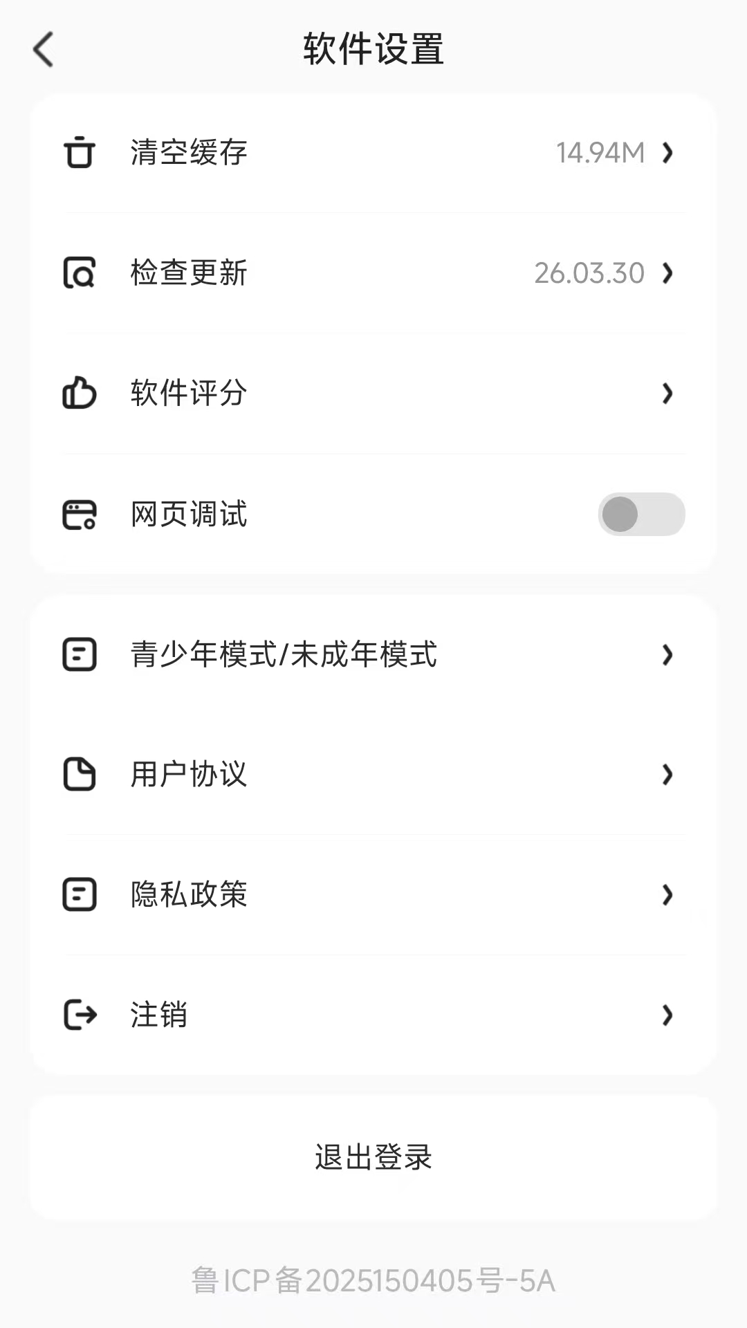 精彩截图-宜方惠2026官方新版