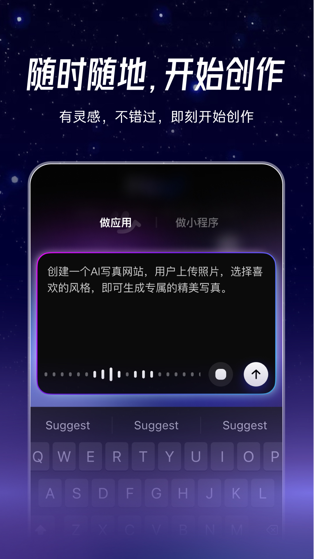 精彩截图-秒哒2026官方新版