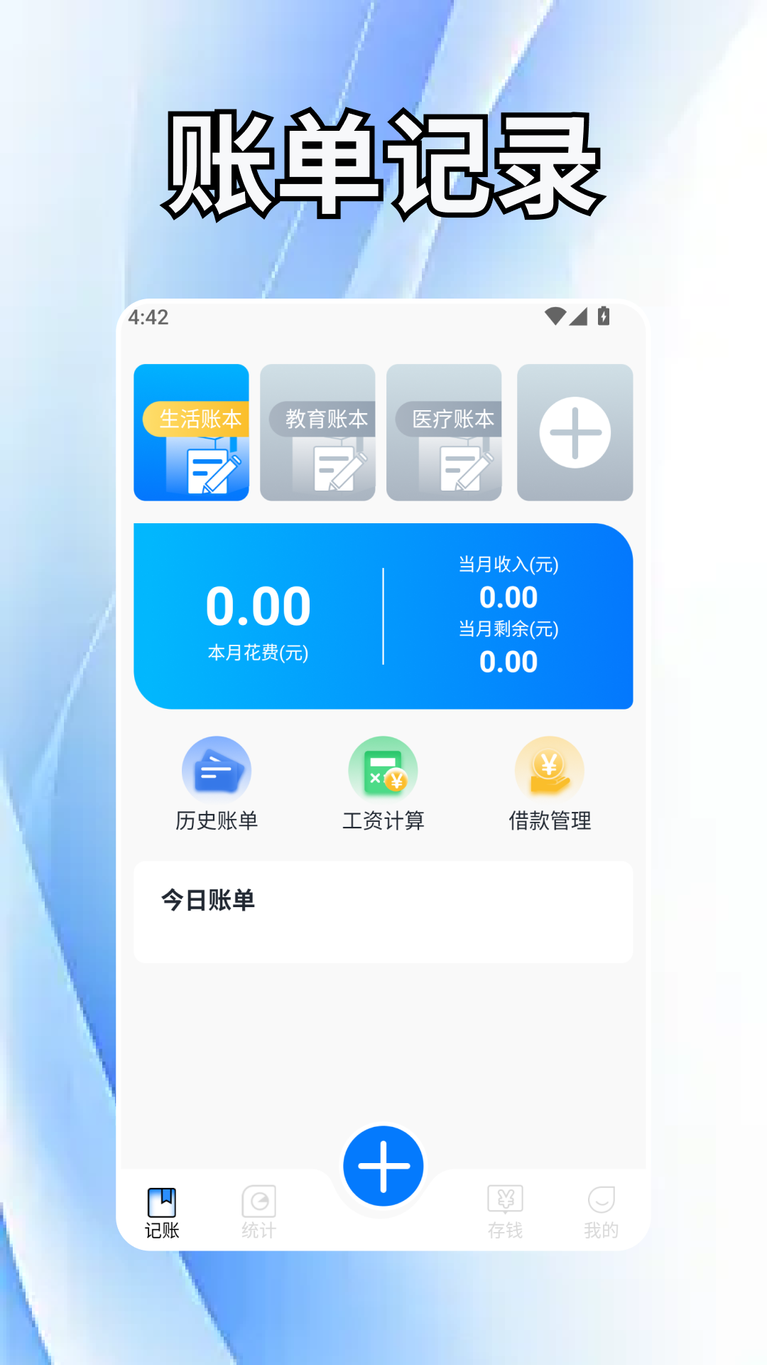 精彩截图-福运水果2026官方新版