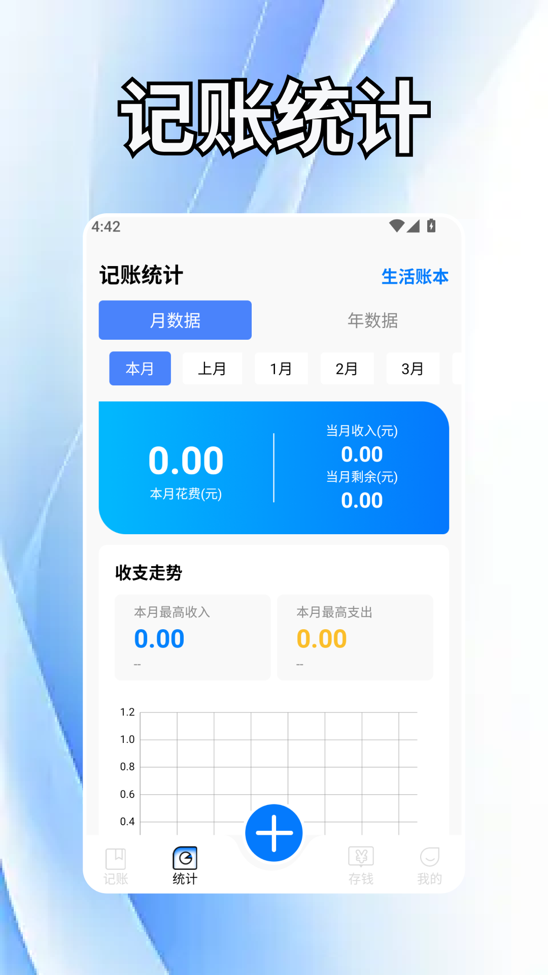 精彩截图-福运水果2026官方新版