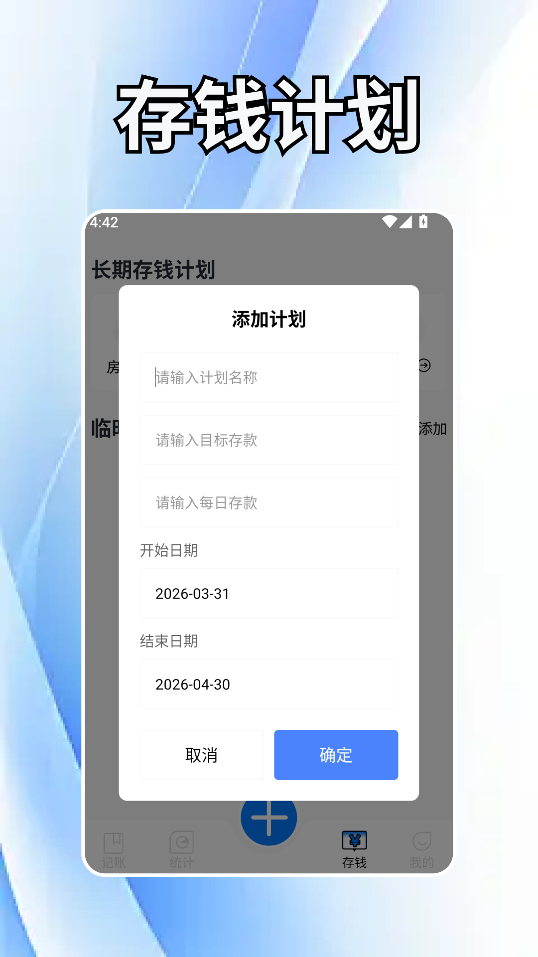 精彩截图-福运水果2026官方新版