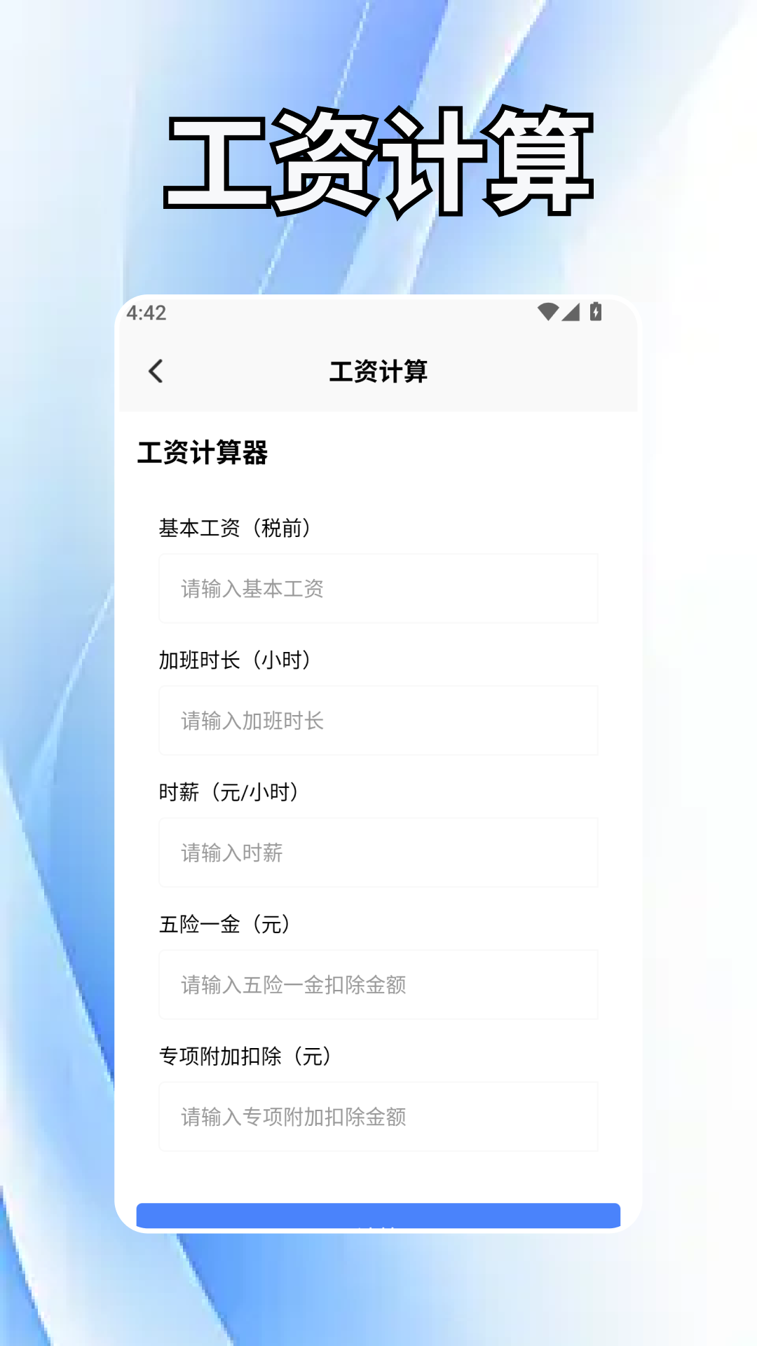 精彩截图-福运水果2026官方新版