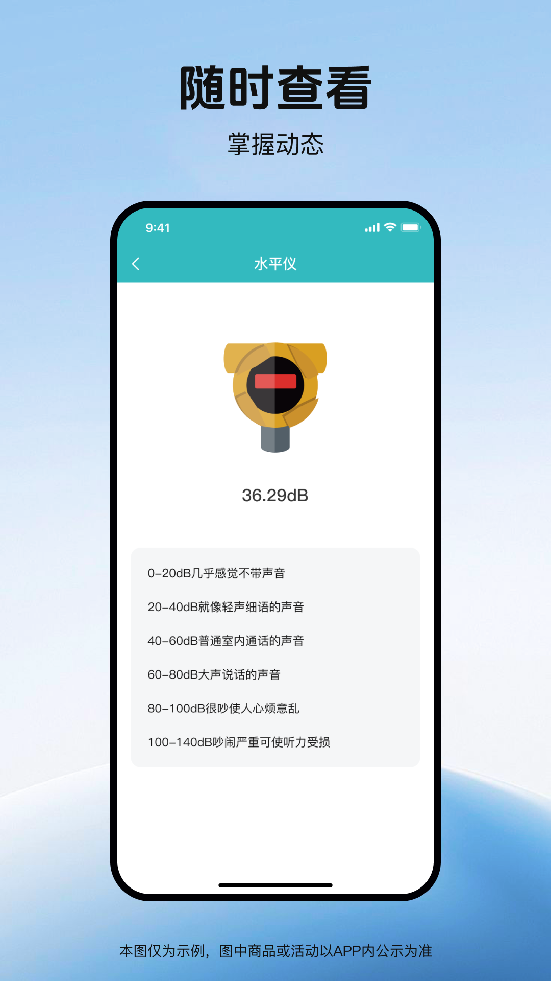 精彩截图-随行监控远程看家2026官方新版