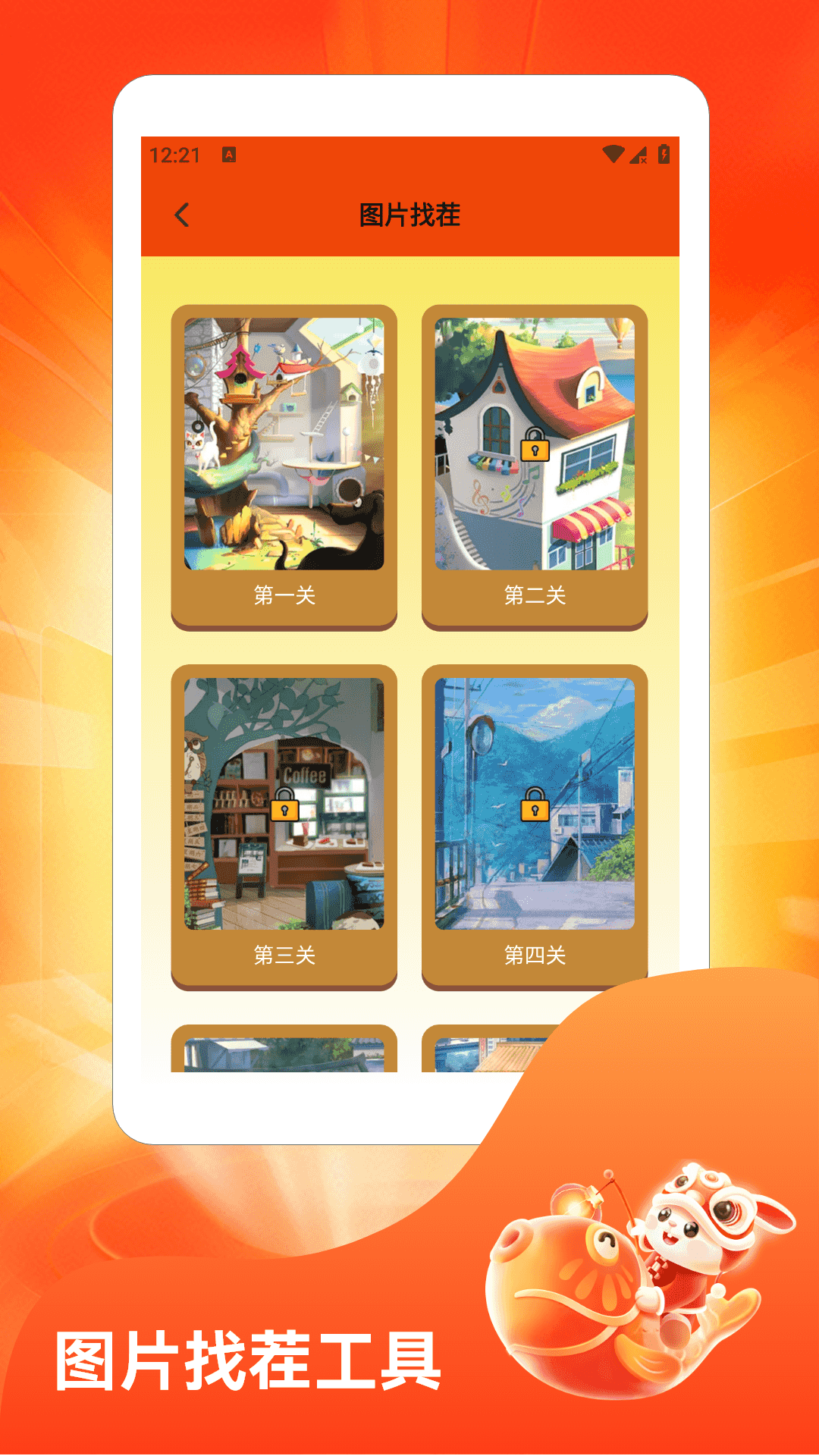 精彩截图-碰个好运2026官方新版