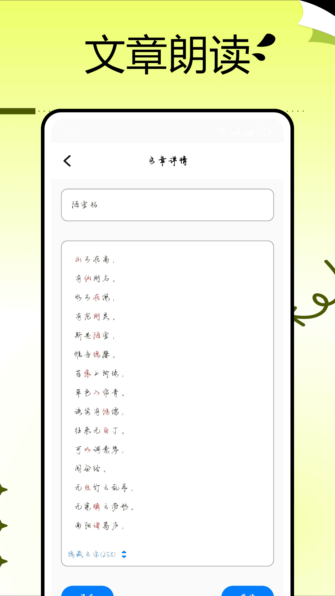 精彩截图-自习鸭2026官方新版