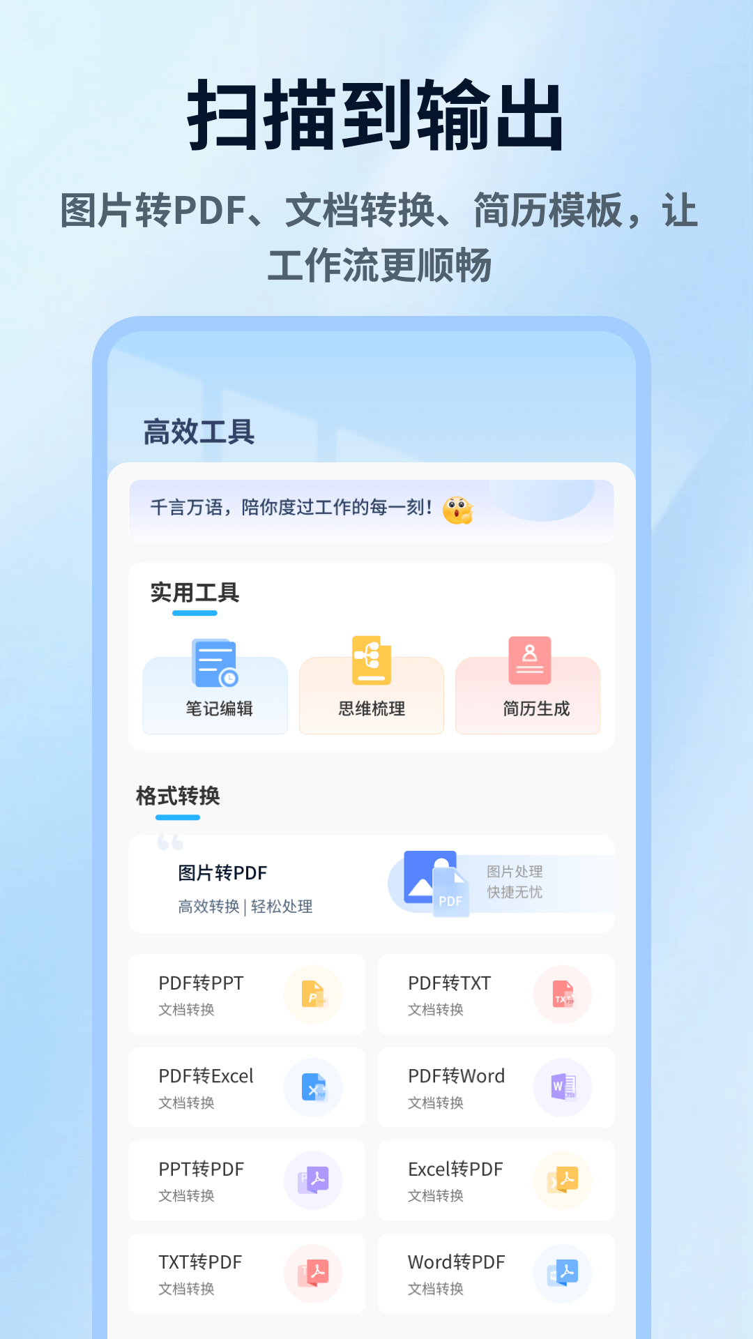 精彩截图-拍照记数2026官方新版