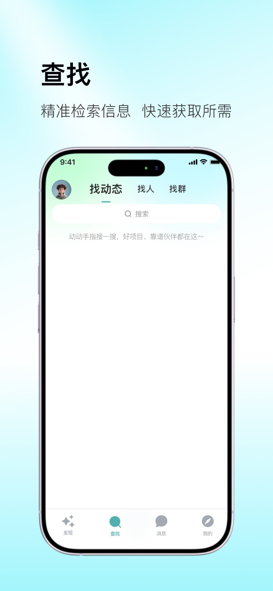 精彩截图-狐狸Meta2026官方新版
