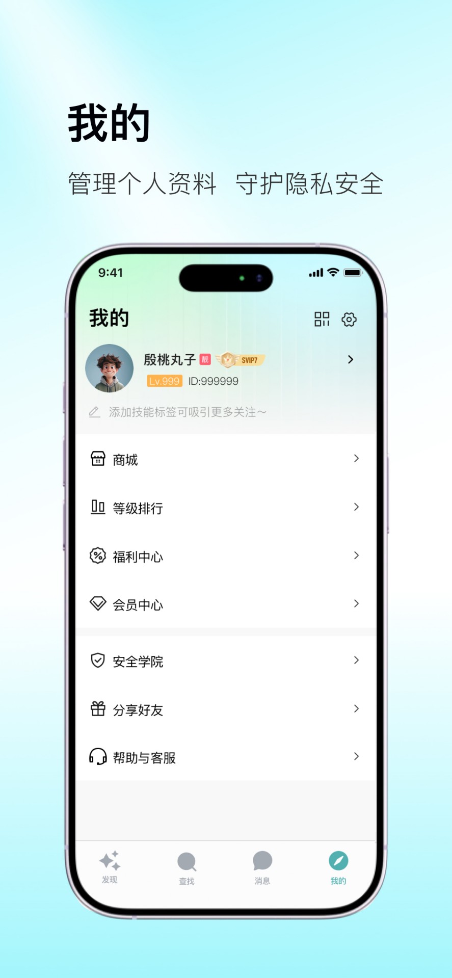 精彩截图-狐狸Meta2026官方新版
