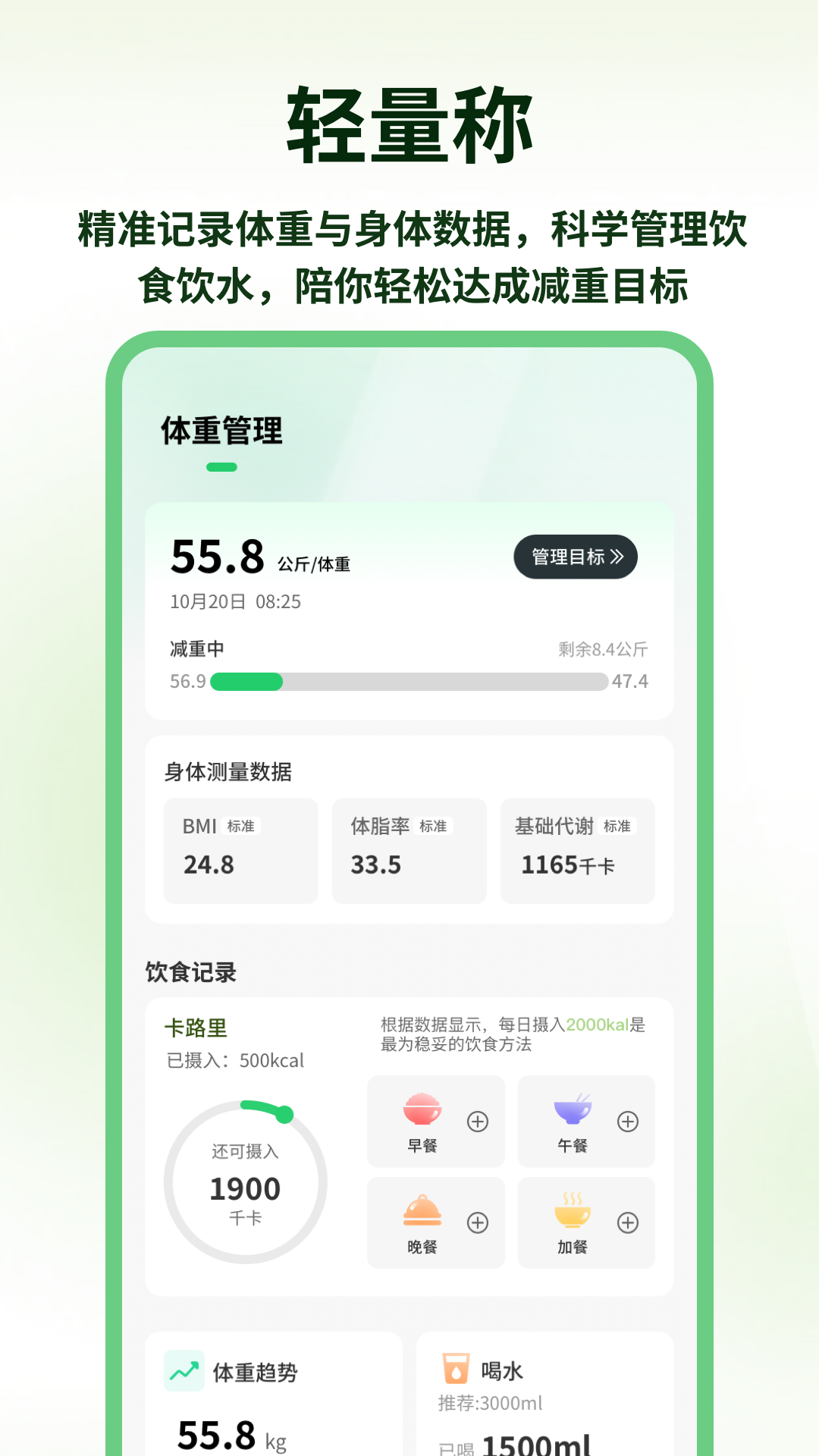 精彩截图-称一下2026官方新版