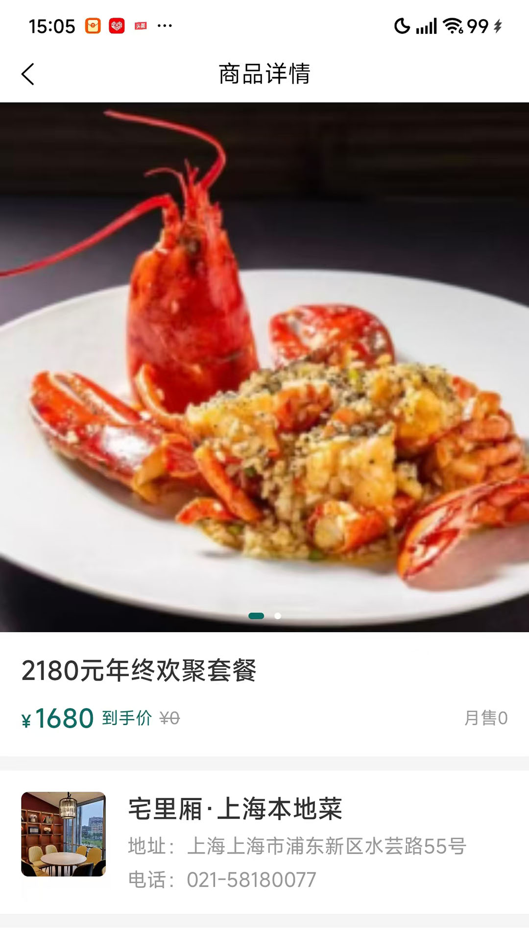 精彩截图-友康友趣2026官方新版