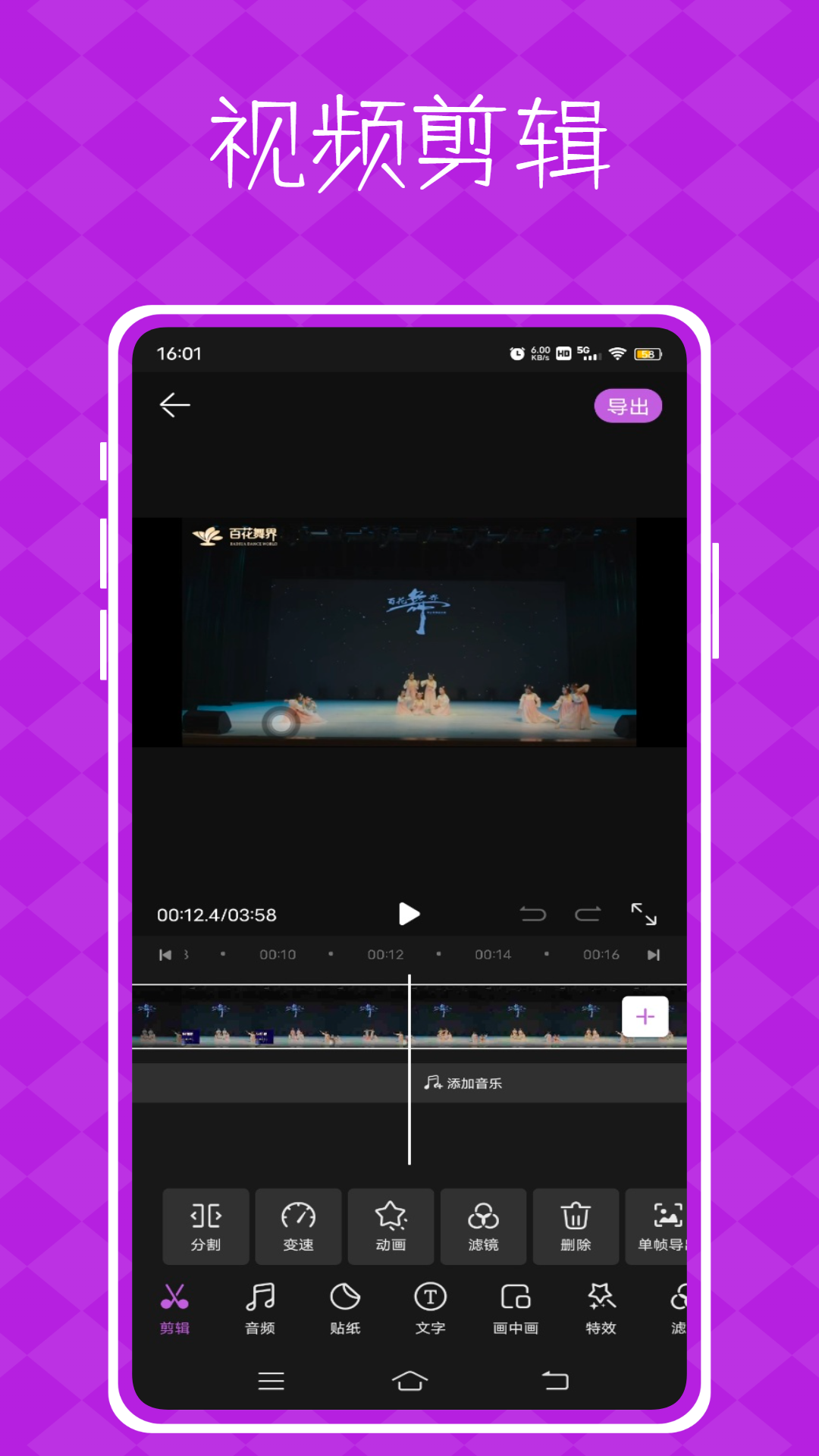 精彩截图-视频p图2026官方新版
