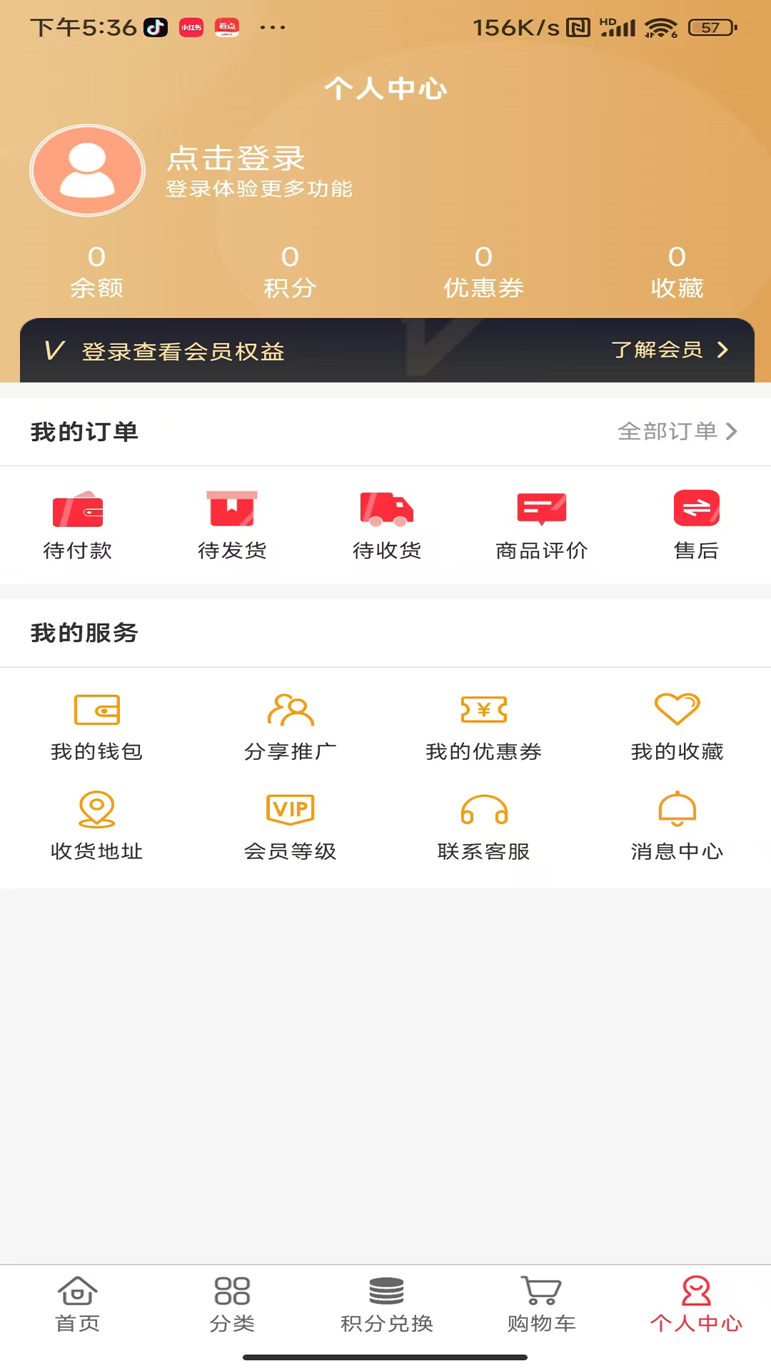 精彩截图-点穗坊2026官方新版